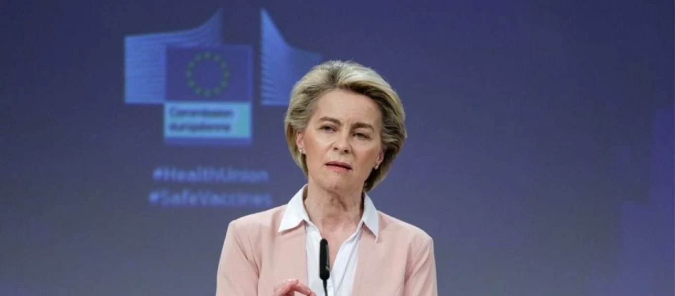 Για την Ούρσουλα Φον Ντερ Λάιεν είναι «καλά τα νέα» για το εμβόλιο της Johnson & Johnson